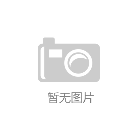 J9九游会官方网站昆记贸易顺应行业趋势助力汽配批发行业高效发展